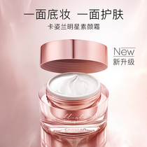 Kazilan star plain cream female concealer boil liquid isolation cream moisturizing lazy cream student Special