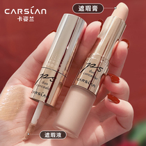 Kajilan Concealer Pen Liquid Cover Spot Face Acne Print Powerful Cover Dark Circles Tattoo Makeup artifact
