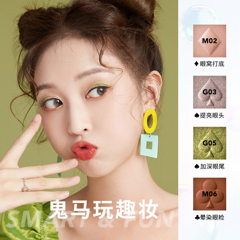 Katzlan Eyeshadow palette ins super fire glitter pearlescent waterproof affordable student earth monochrome portable counter brand