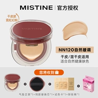 【Сухая кожа】 порошковая коробка NN120 #Natural Suppling (включая замену ядра*1)