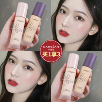 Kazilan liquid foundation long-lasting non-makeup concealer moisturizing oil control 24 hours nourishing skin moisturizing light official