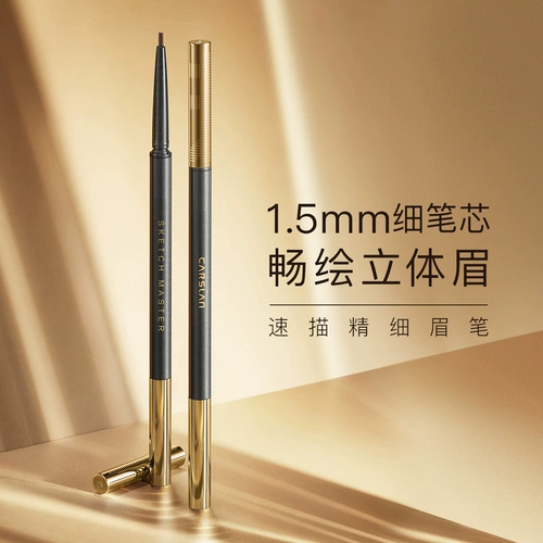 Carslan, водостойкий карандаш для бровей, не растекается, долговременный эффект, не стирается, официальный продукт