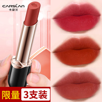 Kazilan lipstick big-name niche brand female student gift box set does not fade do not stick to the cup do not fade