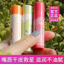 Kazeran Lip Balm Women Moisturizing and Moisturizing Anti-dry Crack Lightening Lip Skin Lip Care Base Male