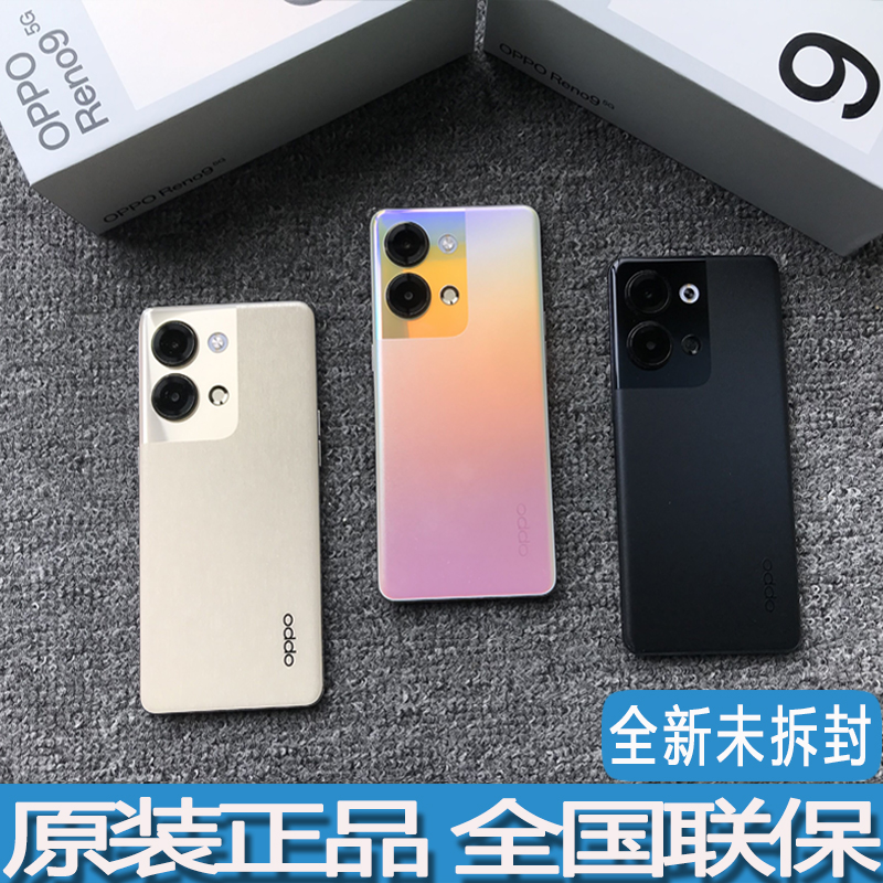 OPPO Reno9 A 新品　未開封 OPPO OPPO Reno9 A 新品未開封 色は選択可能