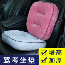 Subject 2 school car cushion driving test cushion increased thickness test driver license driving car cushion