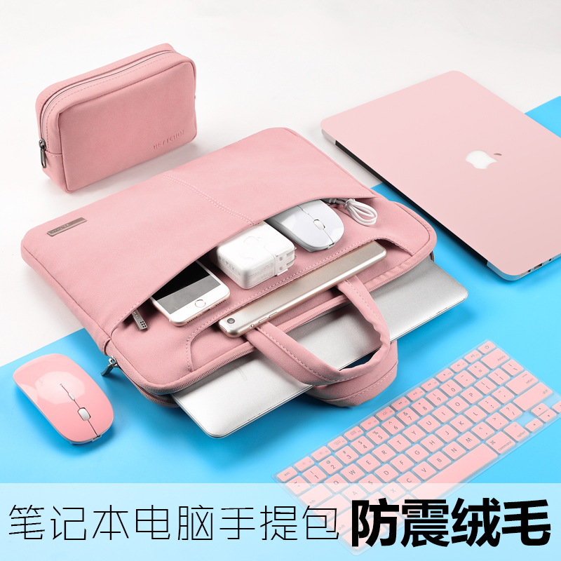 Suitable for Apple Mac notebook macbookpro millet redmibook14 computer bag 13 female portable 16macbook12pro13 3