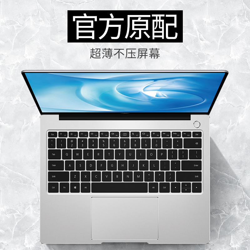 New 2021 Huawei matebook14s Keyboard Membrane 13 Glory magicbookpro15 6 Notebook d15 Computer matebookd Key