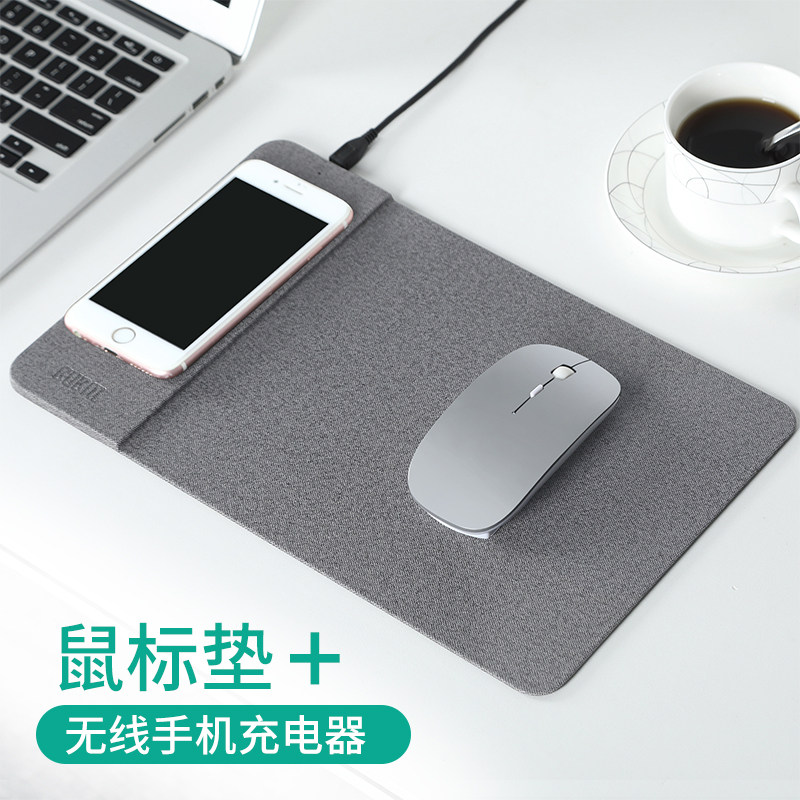 Wireless Charging Slimy Mat for men and women suitable for Huawei Apple mobile phone Fast-charging Mouse Pads Computer Perimeter Gaming Electro-Competition Mouse