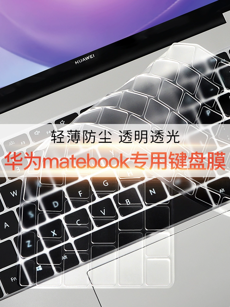 Huawei vinh quang Magicbook14 inch bàn phím máy tính xách tay phim rồng sắc nét D mỏng và nhẹ 15 matebook13 chống bụi bàn phím x bảo vệ 13,9 inch pro phụ kiện e phim trong suốt 2020 - Phụ kiện máy tính xách tay