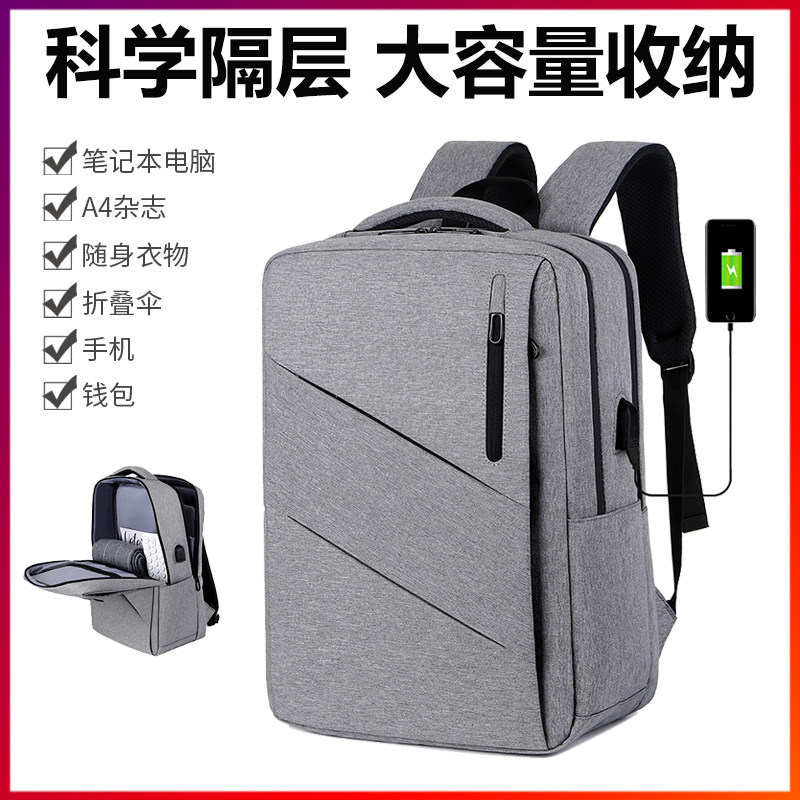 Computer bag SHOULDER BAG applicable Lenovo deliver y7000 new y7000p double shoulder 15 6 inch r9000p notebook r7000 male 17 3 small new pro16 female 1