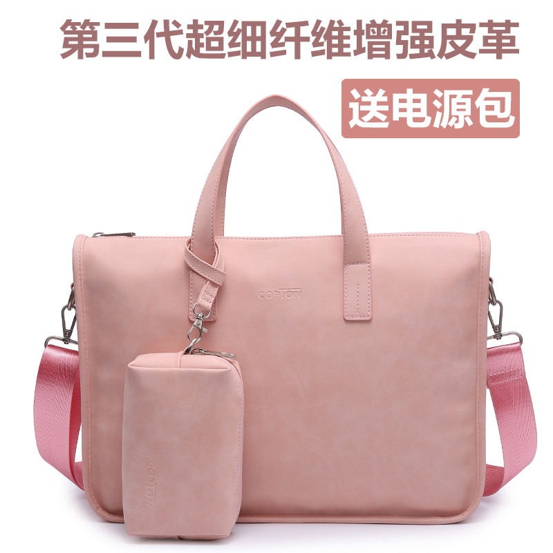 Apple notebook macbook computer bag air13 shoulder pro15 portable mac12 notebook bag 13 3 inches applicable