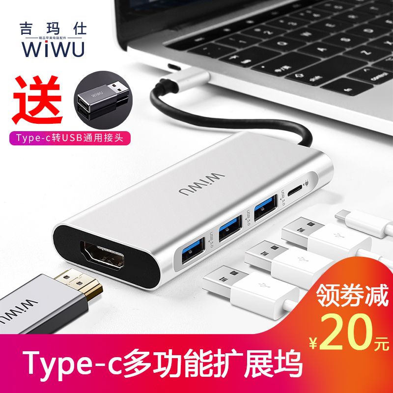 Suitable for Apple computer MacBookPro converter macbook adapter type-c docking station pro expansion usb to hdmi network cable typec pen