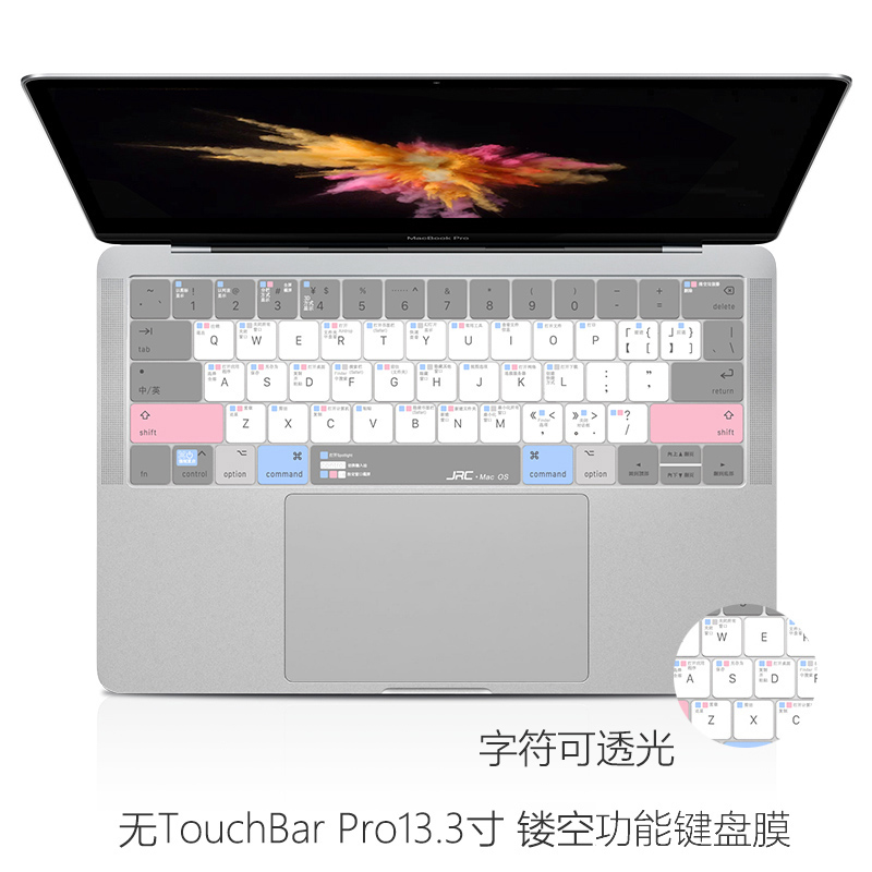Suitable for 2021 new Apple macbook pro 13 3 inch keyboard film mac computer 15 protective film 13 inch