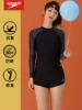 Товары от speedo斯迈乐专卖店