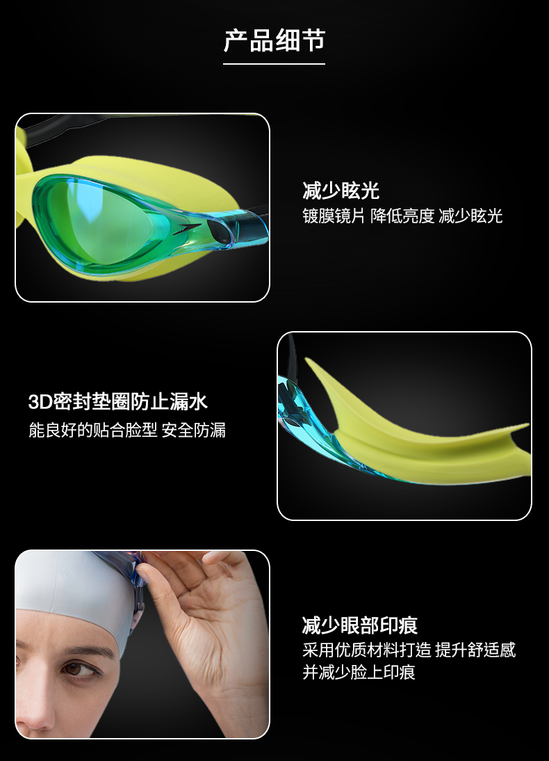 19 kính speedo mới Kính bơi V Class UV được bọc kính chống sương mù nhập khẩu dành cho nam và nữ - Goggles kính bơi có độ cận