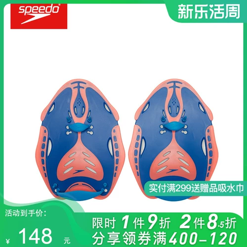 Speedo, профессиональное комфортное снаряжение для плавания для спортзала для тренировок подходит для мужчин и женщин