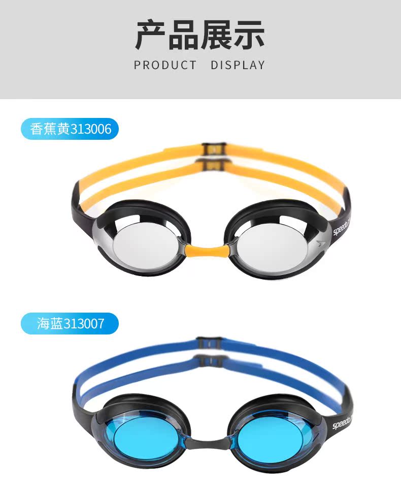Kính râm Speedo nam và nữ phẳng thi đấu chuyên nghiệp kính bơi chống sương mù chống thấm nước HD kính râm - Goggles kính bơi cận view