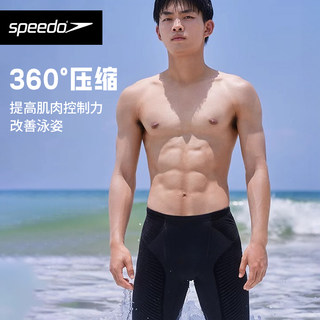 Speedo/速比涛泳裤男Fit专业健身黑标5.0电气矩阵及膝游泳裤男子