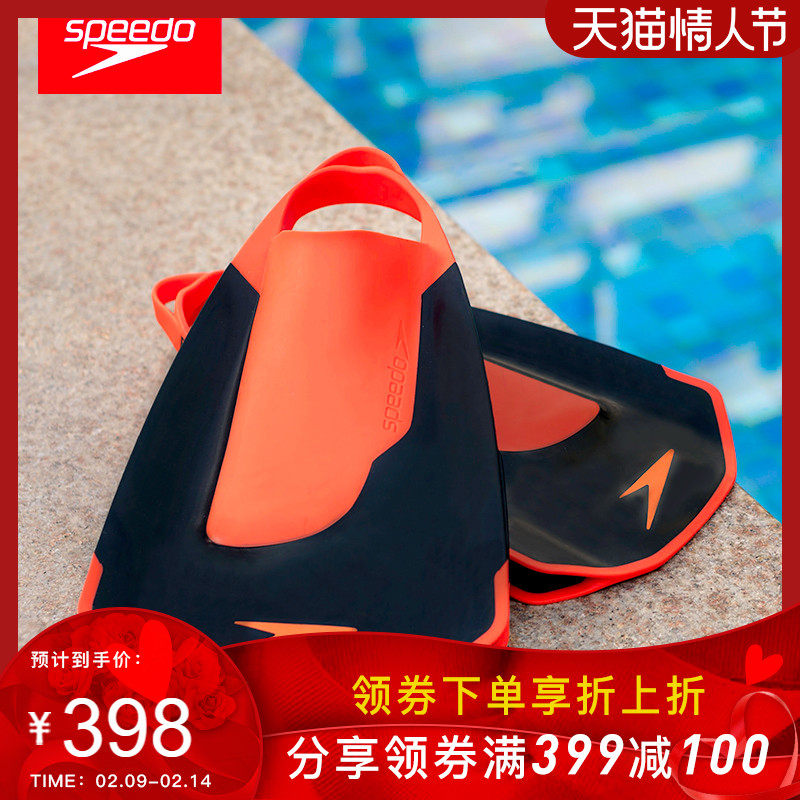 New Speedo Fastskin Professional Swimming Gear Sharkskin Adult Training Fins