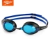 Kính râm Speedo nam và nữ phẳng thi đấu chuyên nghiệp kính bơi chống sương mù chống thấm nước HD kính râm - Goggles kính bơi phoenix pn 401 Goggles