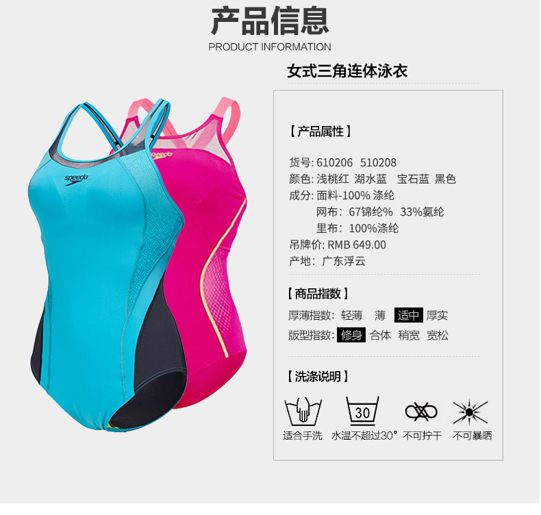 Liu Xiang với bộ đồ bơi tốc độ cao dành cho nữ áo tắm tam giác - Bộ đồ bơi One Piece đồ bơi 1 mảnh dáng váy
