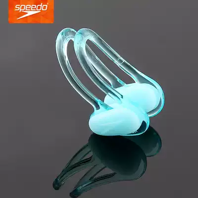SPEEDO Speedo swimming nose clip synchronized swimming nose clip training equipment soft silicone comfortable