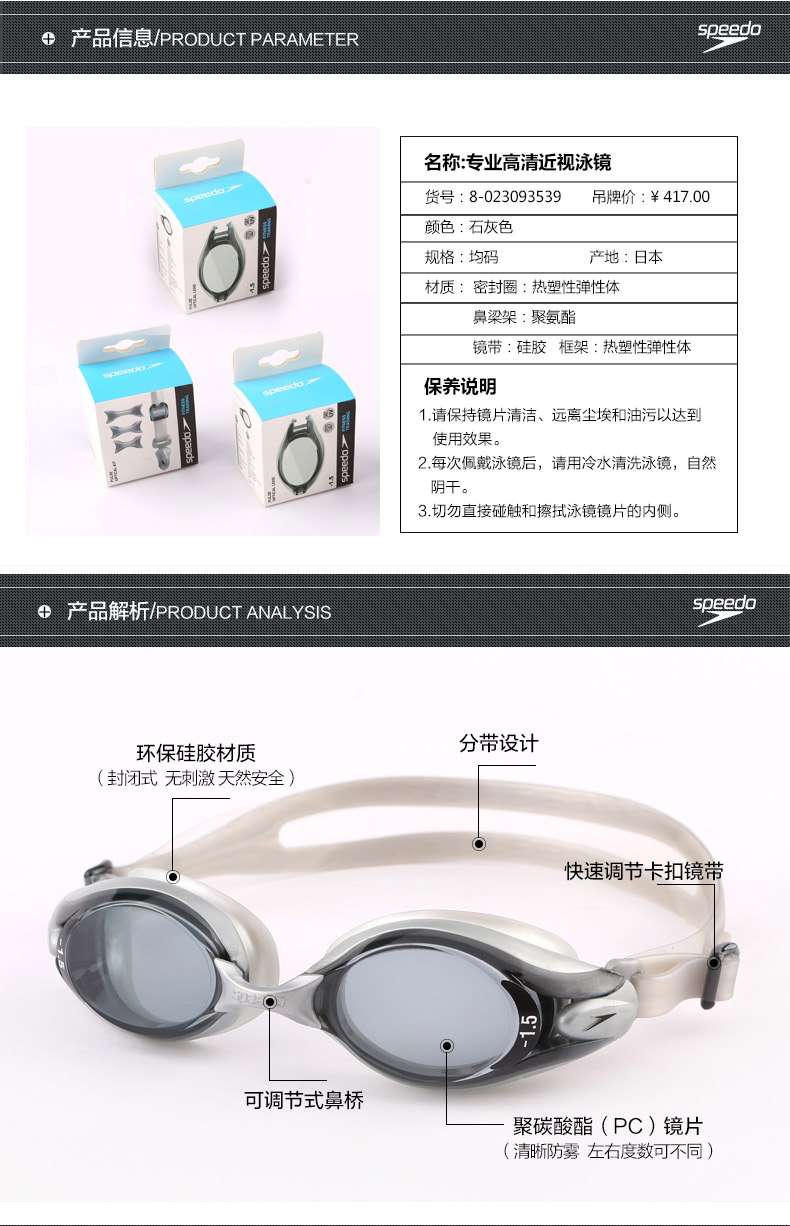 Tốc độ tốc độ Tao nhập khẩu kính cận thị nam và nữ Kính bơi chống sương mù HD có thể ở các mức độ khác nhau - Goggles kính bơi speedo