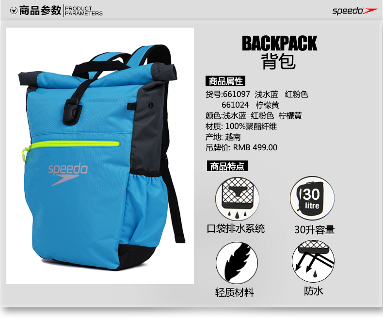 Sac de sport - Ref 9882 Image 8