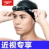 Kính râm Speedo cận thị unisex Mariner Huấn luyện cơ bản về kính bơi chống sương mù - Goggles Goggles