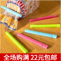 Plastic bag Food Tea milk powder Milk Powder Snack-proof Moistureproof Pocket Clip Closure Clip Seal Clip Large home Kitchen