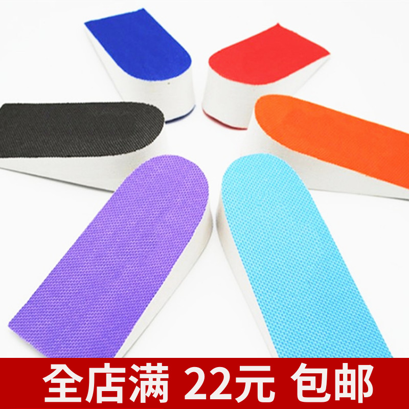 General sports shoe foam EVA inner mat inner pad stealth inner height 2 5cm