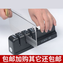 Fumin multifunction home kitchen kitchen knife tool small quick open edge special manual knife sharpening machine grinding knife stone