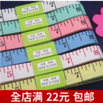 Ruler size clothes ruler Mini soft ruler Home One meter plastic tailoring measuring ruler Measuring Ruler Triple-walled measuring clothes ruler