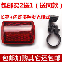 Bike mountain bike road car tail light at night glistening and waterproof night riding light super bright warning lights explode