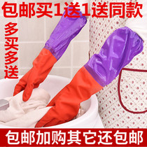 Thickened and gapped lengthened rubber latex home gloves winter men and women waterproof and warm abrasion-proof kitchen dishwashing housework