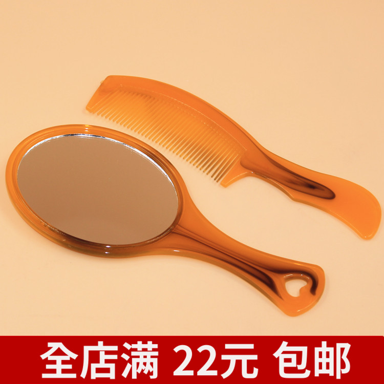 Large Bull Mirror Comb Suit Portable Fashion Creative Wind Retro Cute Oxford Comb Mirror