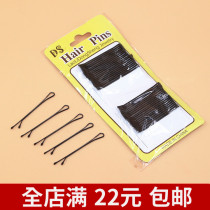 Straight Hair Clip Minimalist Adult Trumpet Individuality Pure Black Retro Elegant Liu Hairpin Hairpin Steel Clip Edge Clip