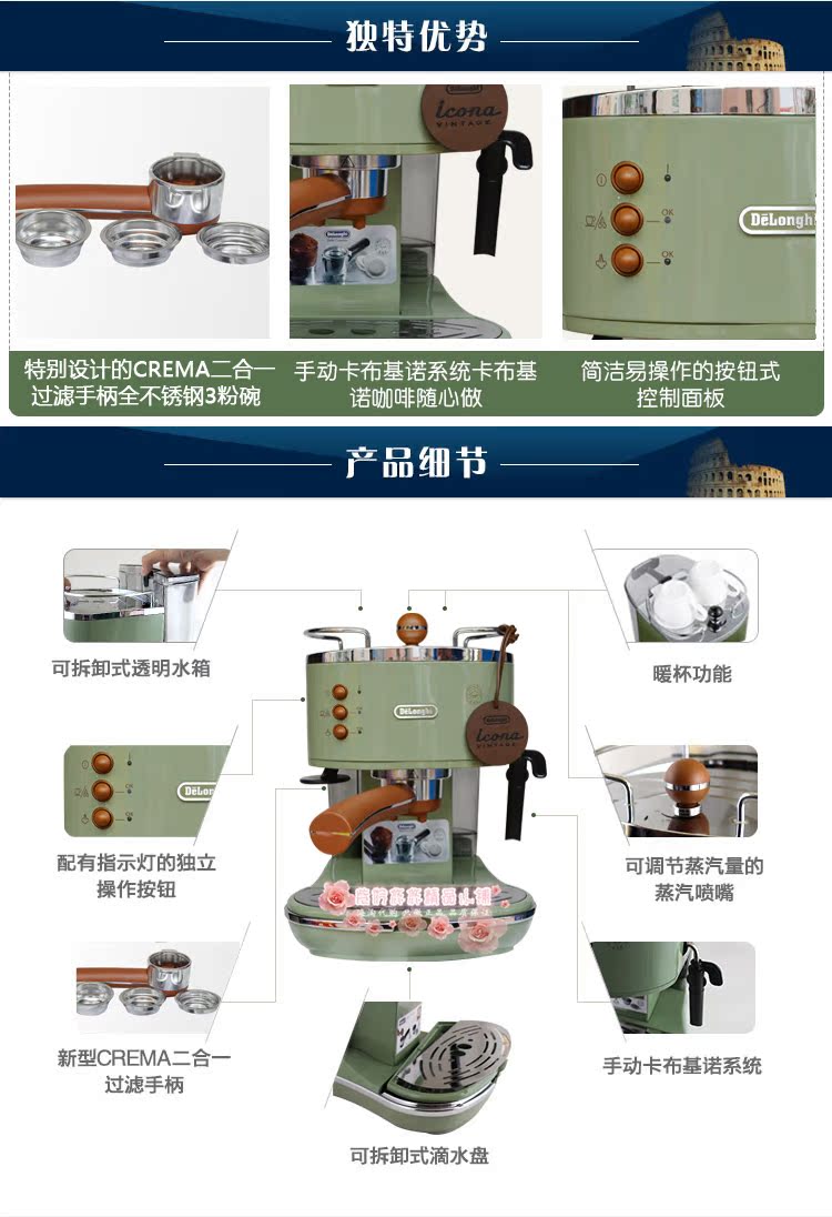 máy pha cà phê kinh doanh Delonghi / Delong ECO311 Máy pha cà phê bán tự động của Ý Máy bơm mini thương mại và thương mại 	máy pha cà phê kiểu ý
