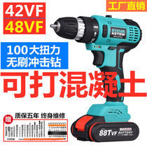 Germany imported electric hand drill rechargeable hand drill lithium battery 48V electric hand drill charging type high power 36V