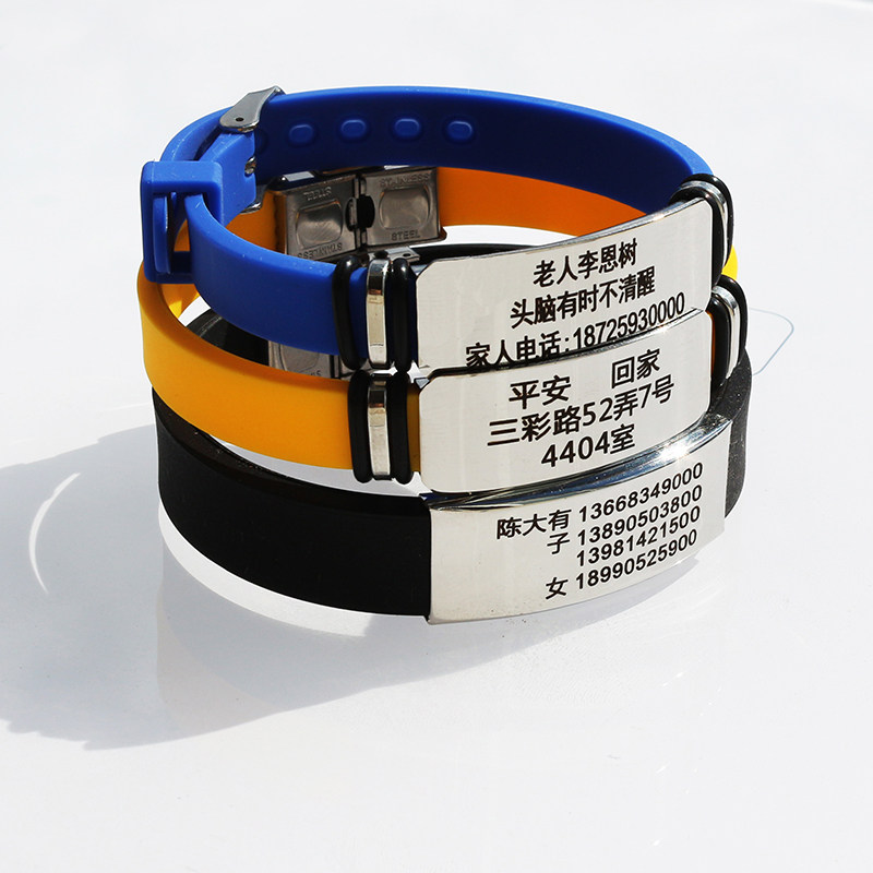 Elderly anti-loss bracelet silicone lettering lost yellow custom baby children Alzheimer's sports