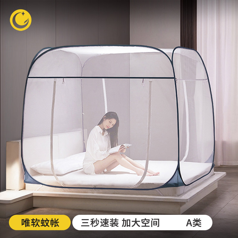 Free to install Mongolian bunnets mosquito nets Home Bedrooms 2022 new advanced textured folding universal anti-fall child baby