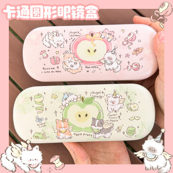 Glasses box anti-pressure and fall small cute creative girl fresh sunglasses myopia glass storage box green apple series