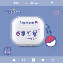 Perch cute airpods1 2 generation protective sleeves Soft shell Apple pro3 generation headphone shell transparent soft silica gel anti-fall