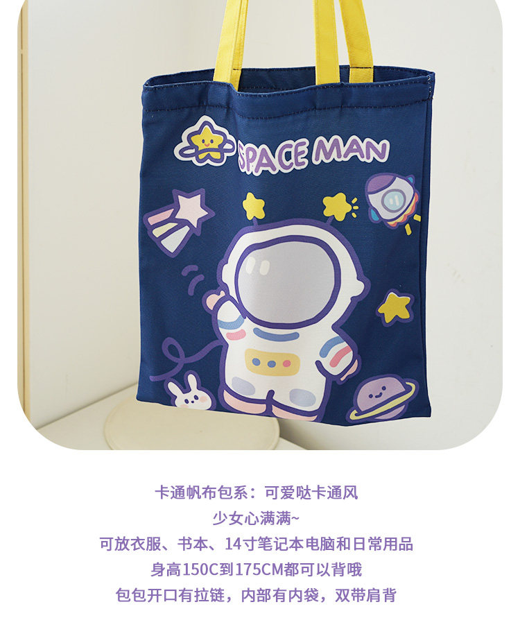 帆布袋女单肩双肩大学生书包大容量环保购物袋小熊手提包帆布袋萌详情2