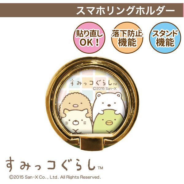 Support téléphone portable - Ref 1367487 Image 9