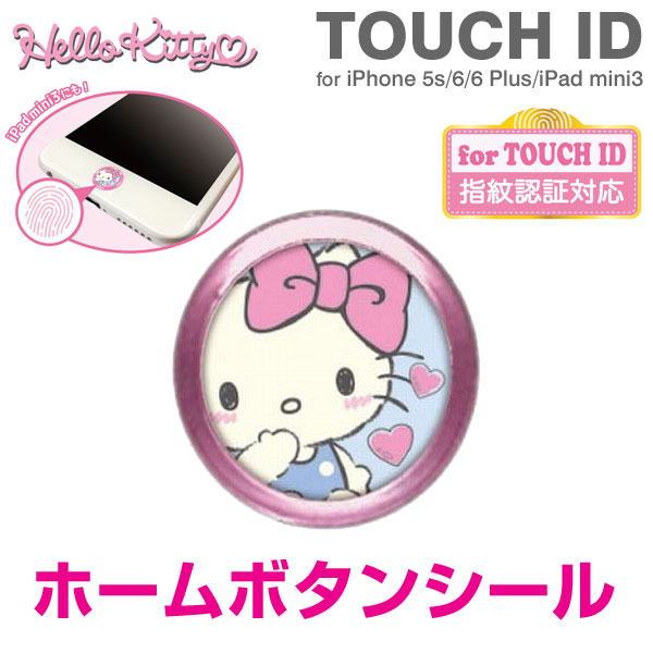 Sticker pour téléphone portable - Ref 1375167 Image 8