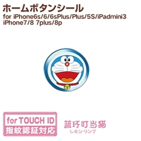 Синее кольцо Ding Dang Cat