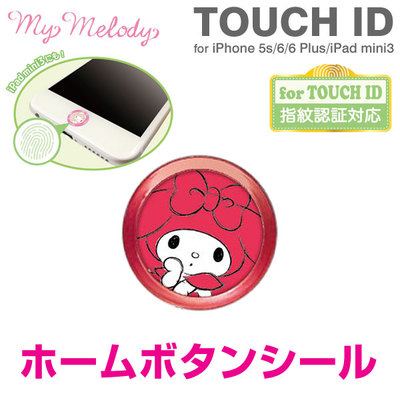 Sticker pour téléphone portable - Ref 1375167 Image 10