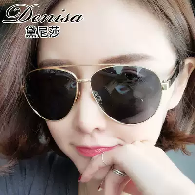 2021 New Korean version of polarized sun glasses female anti-UV tide personality sunglasses round face big face glasses